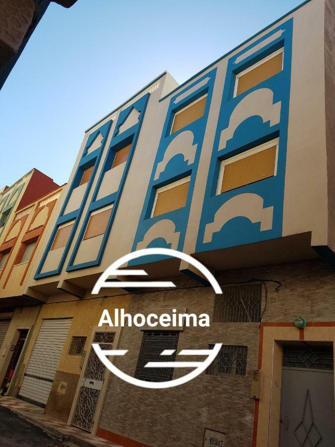 Appartement Alhoceima Al Hoceïma Zewnętrze zdjęcie